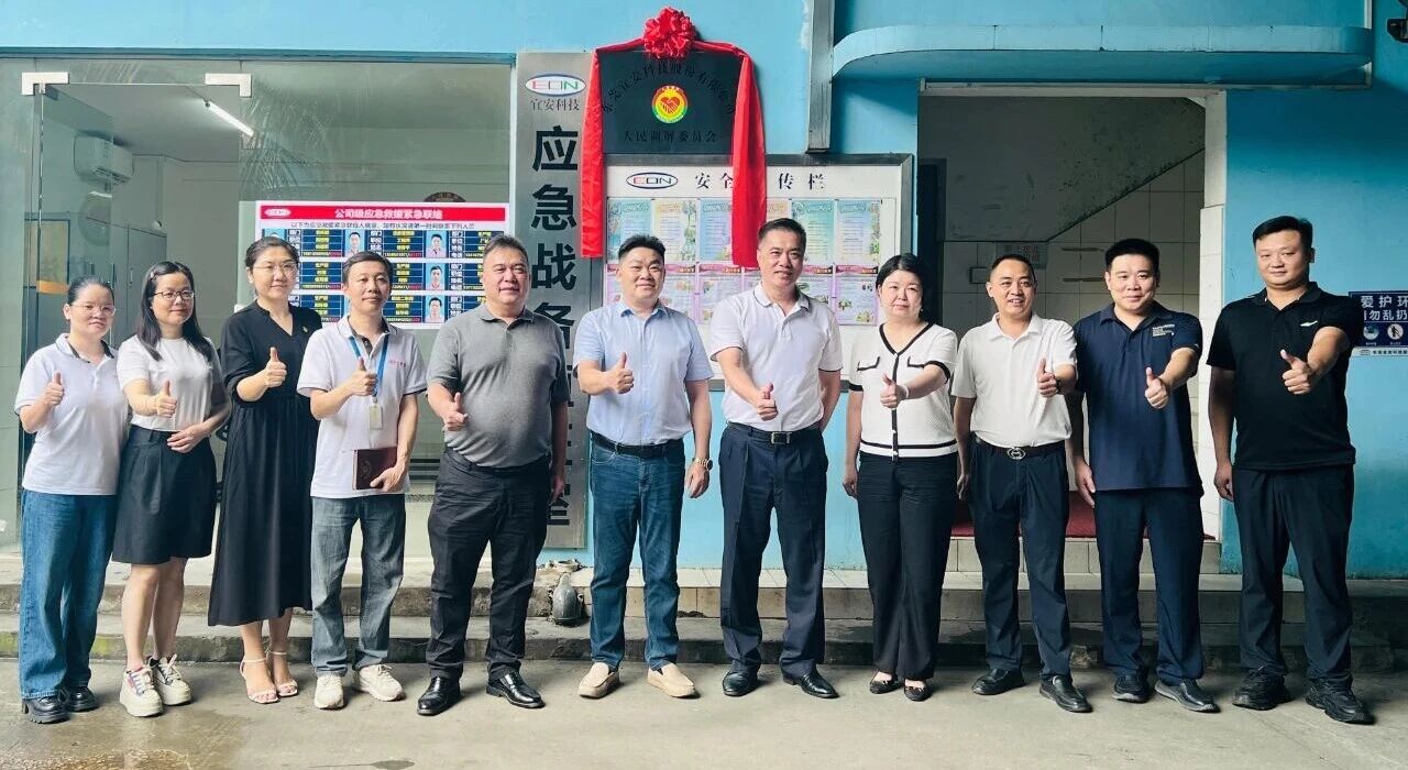 喜讯：9001cc金沙以诚为本科技设立“人民调解委员会”正式揭牌