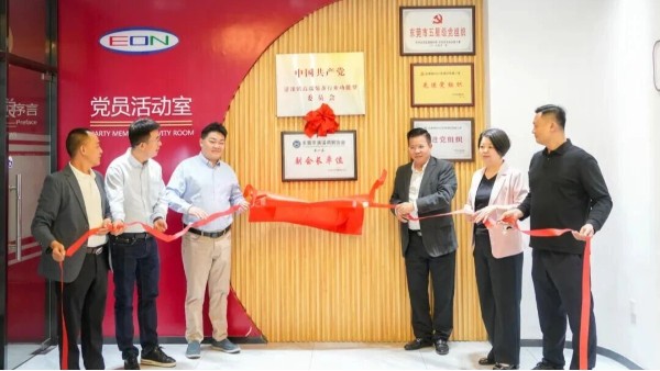 喜讯：9001cc金沙以诚为本科技“当选”东莞市清溪调解协会副会长单位